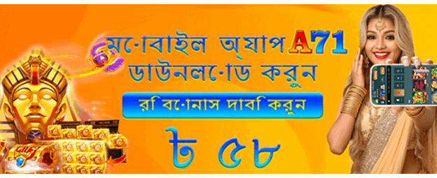 বিশাল জ্যাকপট পুরস্কার জিতুন